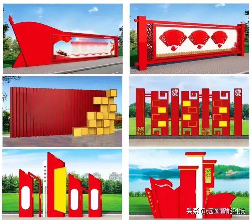 核心价值观标牌宣传栏美丽乡村广告牌创建文明城市宣传牌景观牌