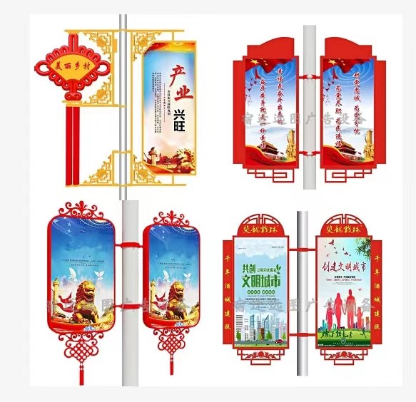 仿古灯杆灯箱广告灯杆道旗国旗中国结户外双面悬挂路灯杆宣传牌