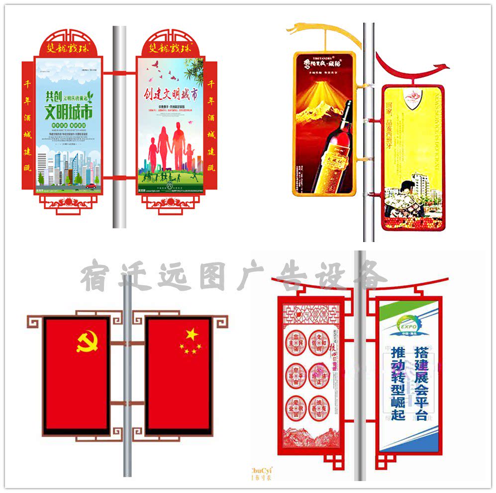 金属灯杆灯箱广告牌源头工厂直销