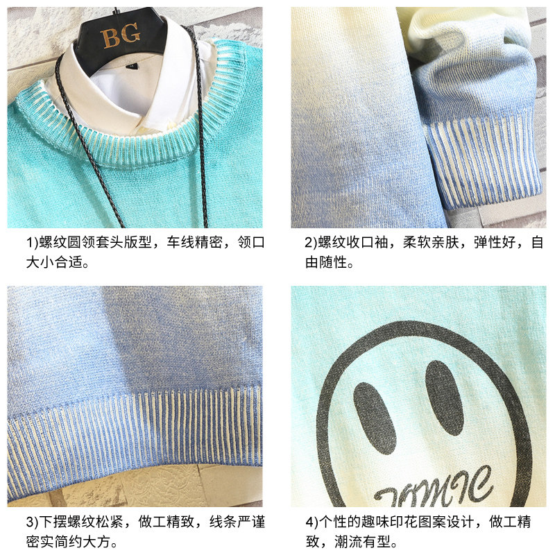 2026秋冬新款港风大码扎染笑脸印花毛衣M-5XL-MY06-P65,男装针织衫/毛衣,星座417-1（原电商B245）