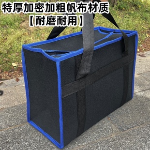 特厚黑色手提收纳包帆布工具包大容量行李包旅行包加厚耐磨手提包