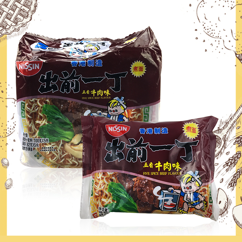日清版出前一丁速食煮面条100g袋装泡面拌面五香牛肉味冲泡方便面
