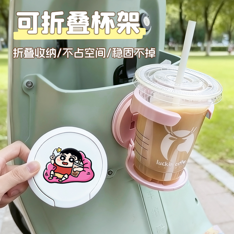 壁挂水杯架家用客厅折叠杯架
