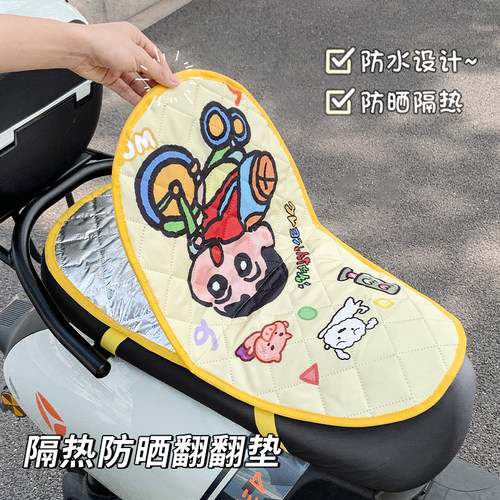 电动车坐垫双层防晒隔热夏季电瓶车椅套屁垫防水垫子防热垫翻翻垫