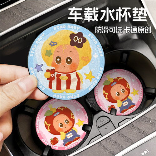 星星杯垫多功能防滑垫
