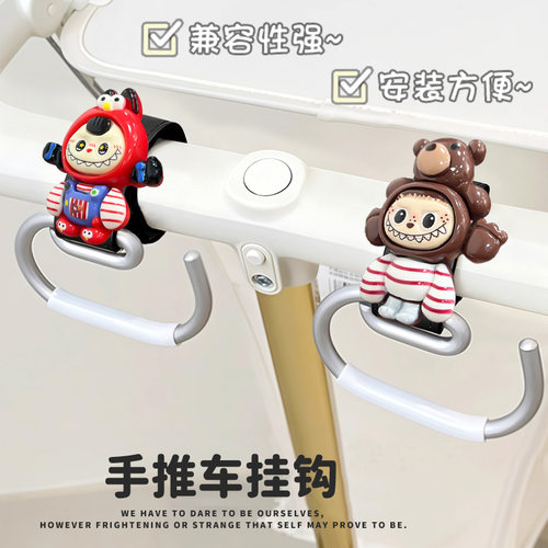 电动车挂钩前置通用免打孔