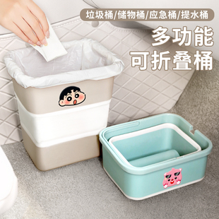 折叠式迷你垃圾桶下雨方便出行车载收纳使用方便自带垃圾袋收纳盒