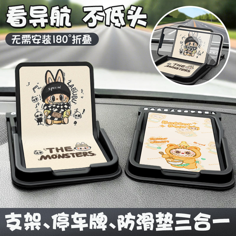 防滑多功能中控台车载图片