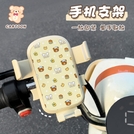 新款2025电动车手机支架外卖固定防震可爱卡通摩托自行车防雨导航