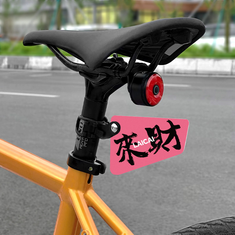 自行车小配件亚克力破风牌