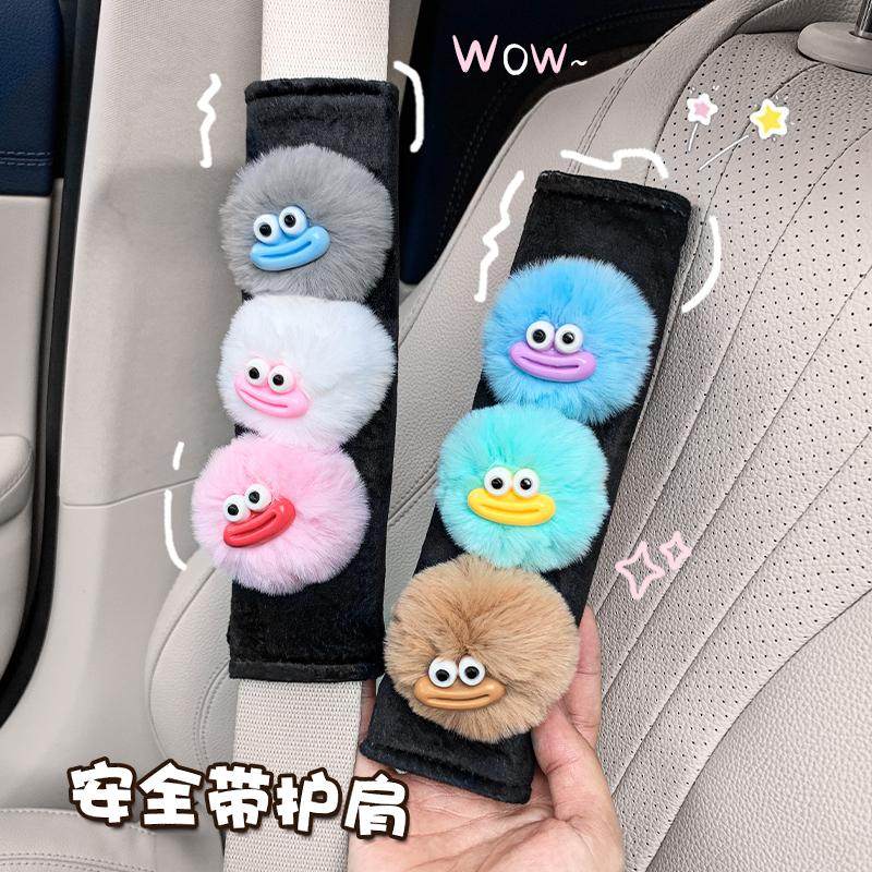 新款卡通搞怪丑八怪汽车安全带肩套车载内饰品护肩套防磨损通用款,汽车用品/电子/清洗/改装,手刹套/档把套/套饰套装,淘宝优惠券,粉丝福利购,淘宝优惠卷