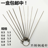 丙烷 煤气 氧气 焊嘴 乙炔 割嘴 一套装 液化气 通针