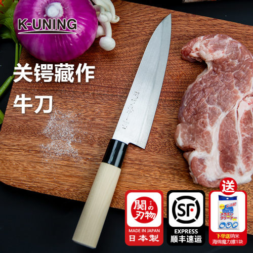 日本进口厨房刺身刀牛刀料理刀