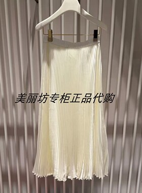 专柜现货直发哥文花园/COVEN GARDEN25春款半身裙CSA1073188-2990