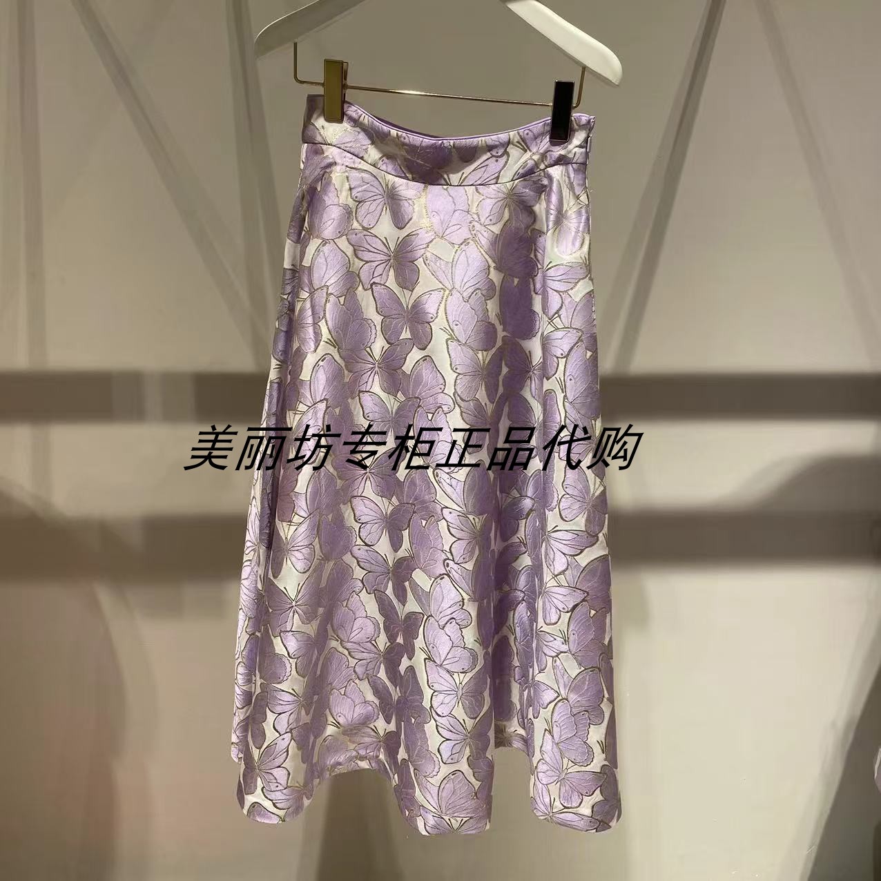 专柜现货直发哥文花园/COVE半身裙