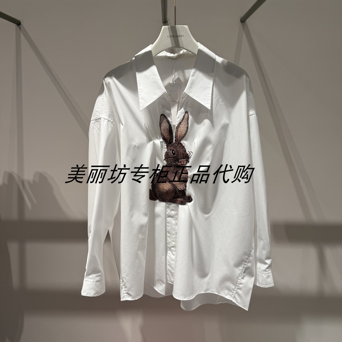 专柜现货直发 哥文花园/COVEN GARDEN 25夏款上衣CSA2011510-2690