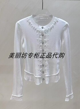 专柜现货直发 哥文花园/COVEN GARDEN 26春针织衫CMA1034240-2390