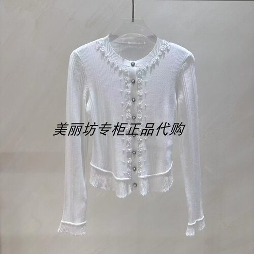 专柜现货直发 哥文花园/COVEN GARDEN 26春针织衫CMA1034240-2390