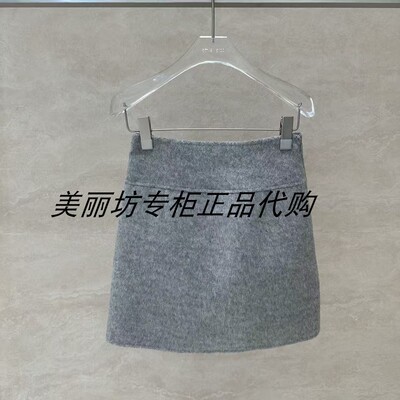 专柜现货直发哥文花园/COVEN GARDEN25冬款半身裙CSA4073440-2390