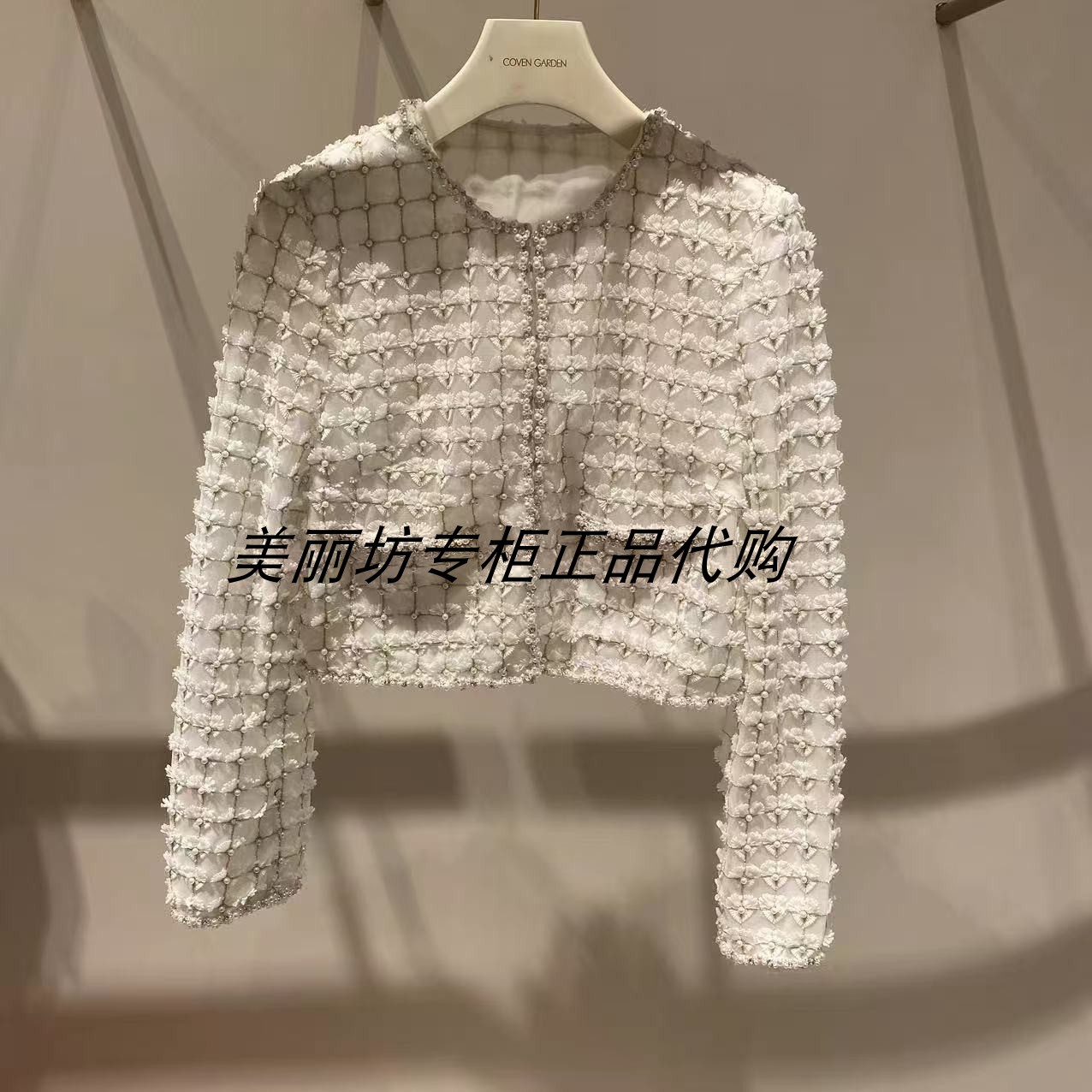 专柜直发 哥文花园/COVEN GARDEN 24年秋新款外套CLA3043310-4690