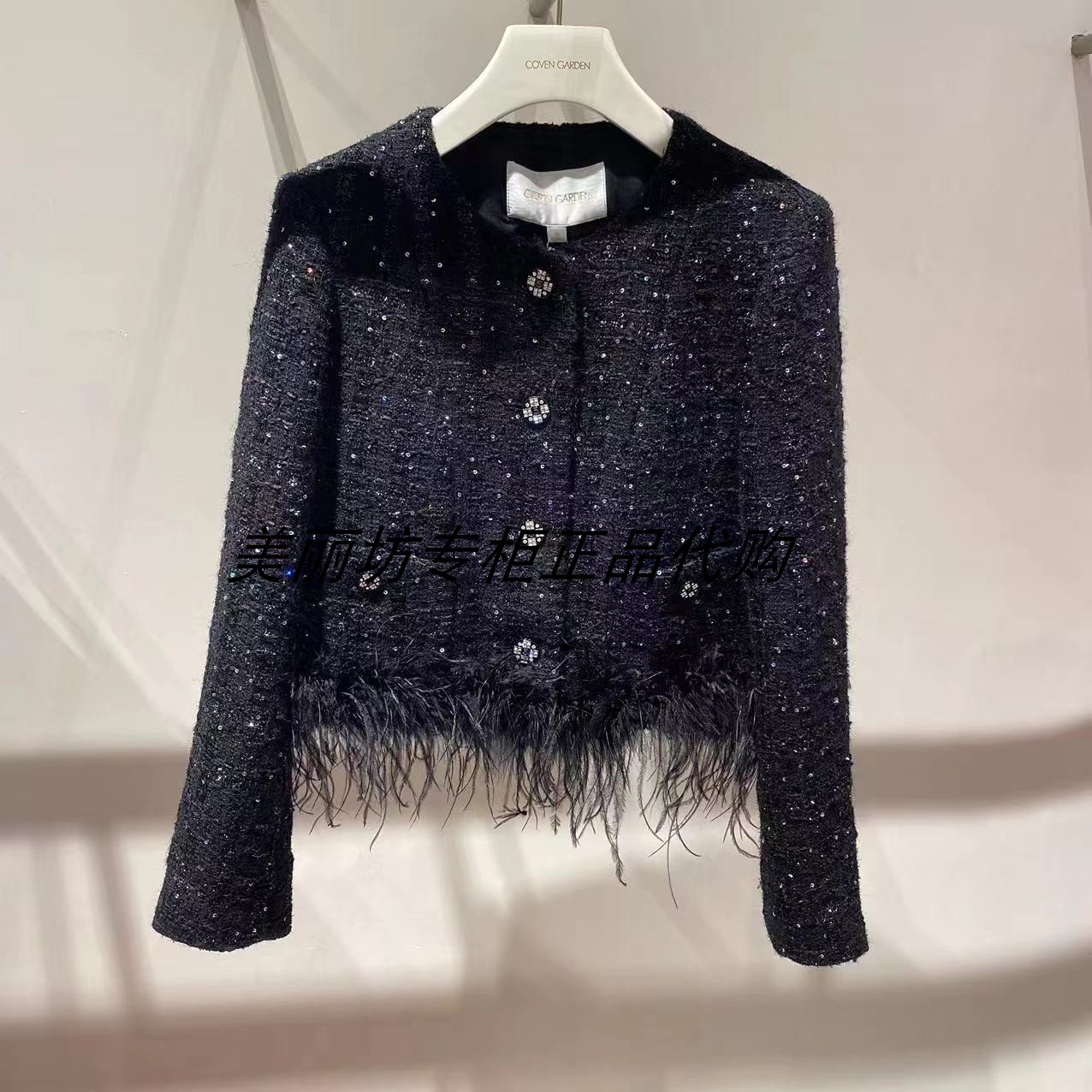 专柜直发 哥文花园/COVEN GARDEN 24年春新款外套CLA1043150-3990