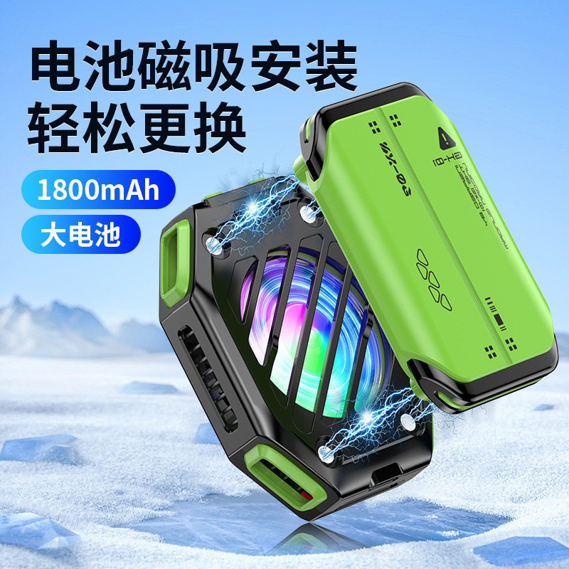 手机散热器无线充电款制冷降温神器磁吸游戏专用可更换电池超静音,3C数码配件,手机散热器,淘宝优惠券,粉丝福利购,淘宝优惠卷