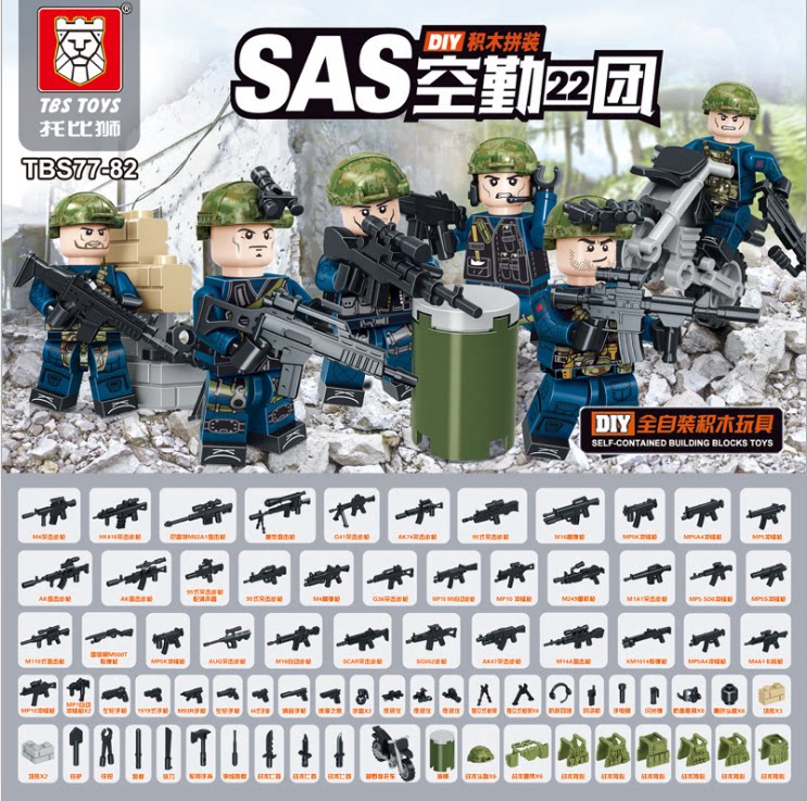 sas空勤22团兼容乐高军事积木周边空军解放军特种兵拼装玩具人仔