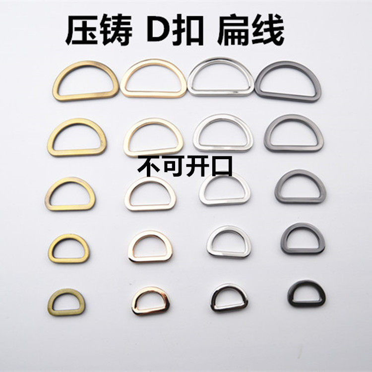 压铸金属纽扣五金配件图片