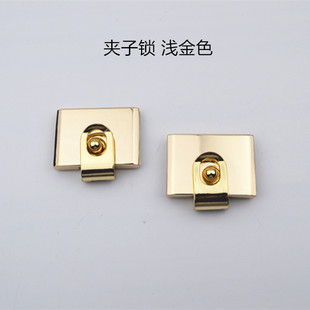 包配件锁扣 夹扣包锁 包包五金圆形锁扣暗扣配件修包的配件