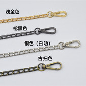 0.7厘米宽 包包链条 包链子单肩斜挎背包带子斜跨宽铁链金属链