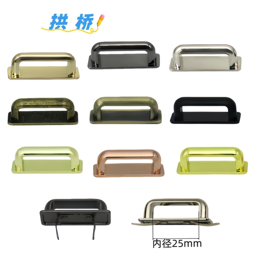 箱包五金拱桥挂扣吊环侧边手挽扣