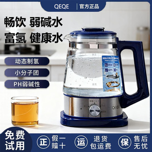 智能烧水壶富氢小分子恒温壶全玻璃养生壶自动保温电热水壶家用