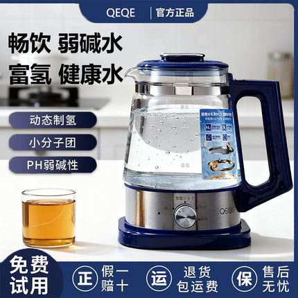 智能烧水壶富氢小分子恒温壶全玻璃养生壶自动保温电热水壶家用
