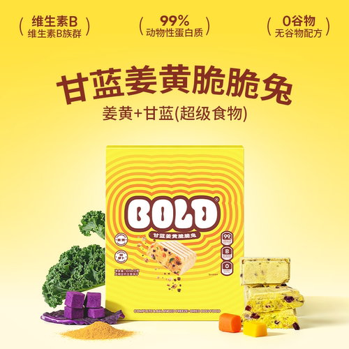 BOLD狗狗主食冻干专家