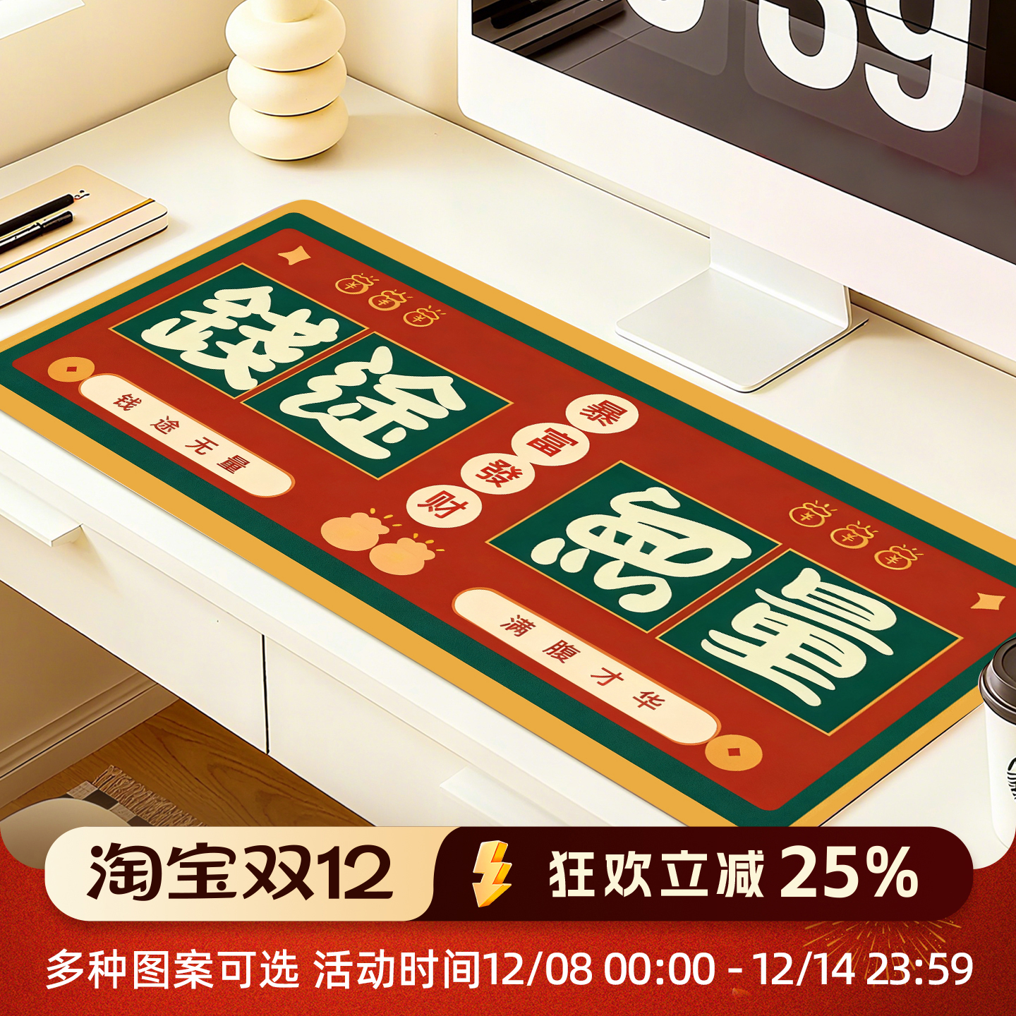 趣味文字鼠标垫男女生特色超大加厚办公桌垫键盘垫动漫电竞游戏垫