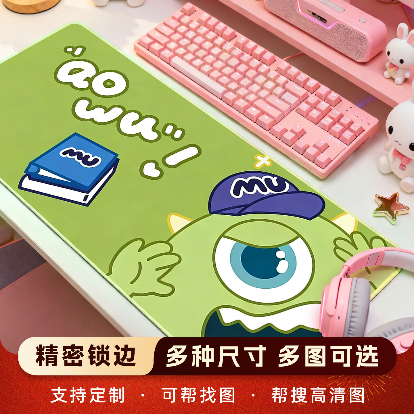卡通涂鸦可爱女生鼠标垫超大加厚办公桌垫键盘垫动漫电竞游戏垫