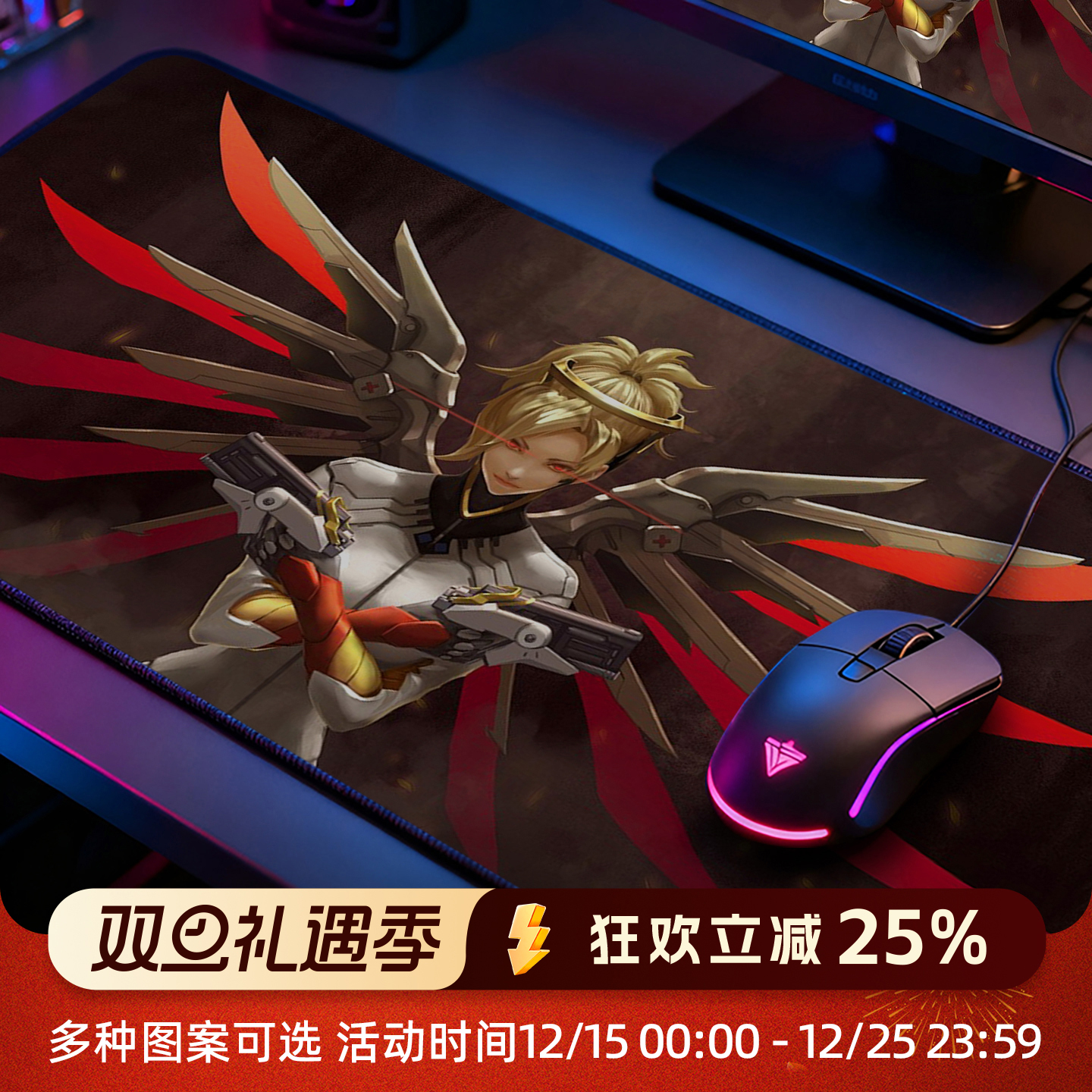 守望先锋鼠标垫超大加厚办公桌垫电脑键盘垫动漫电竞游戏鼠标垫