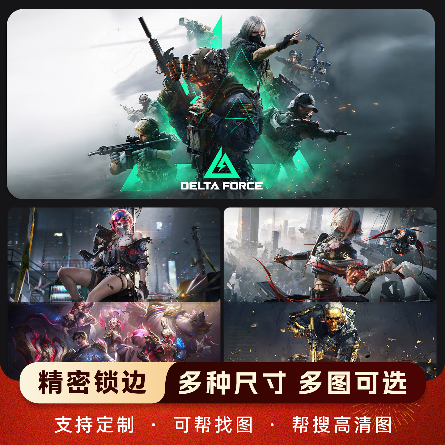 游戏动漫鼠标垫三角洲行动超大加厚键盘桌垫电竞使命召唤英雄联盟