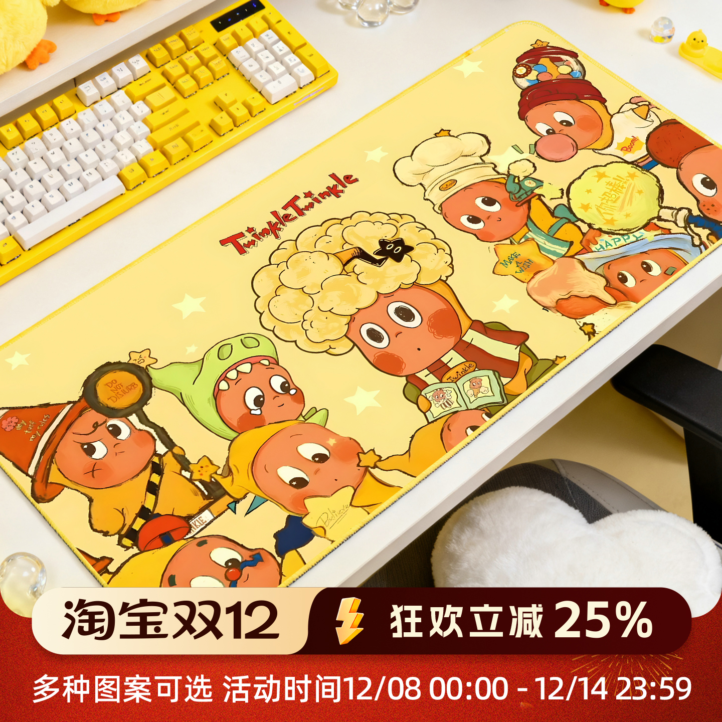 星星人鼠标垫男女生可爱超大加厚办公桌垫键盘垫动漫电竞游戏垫