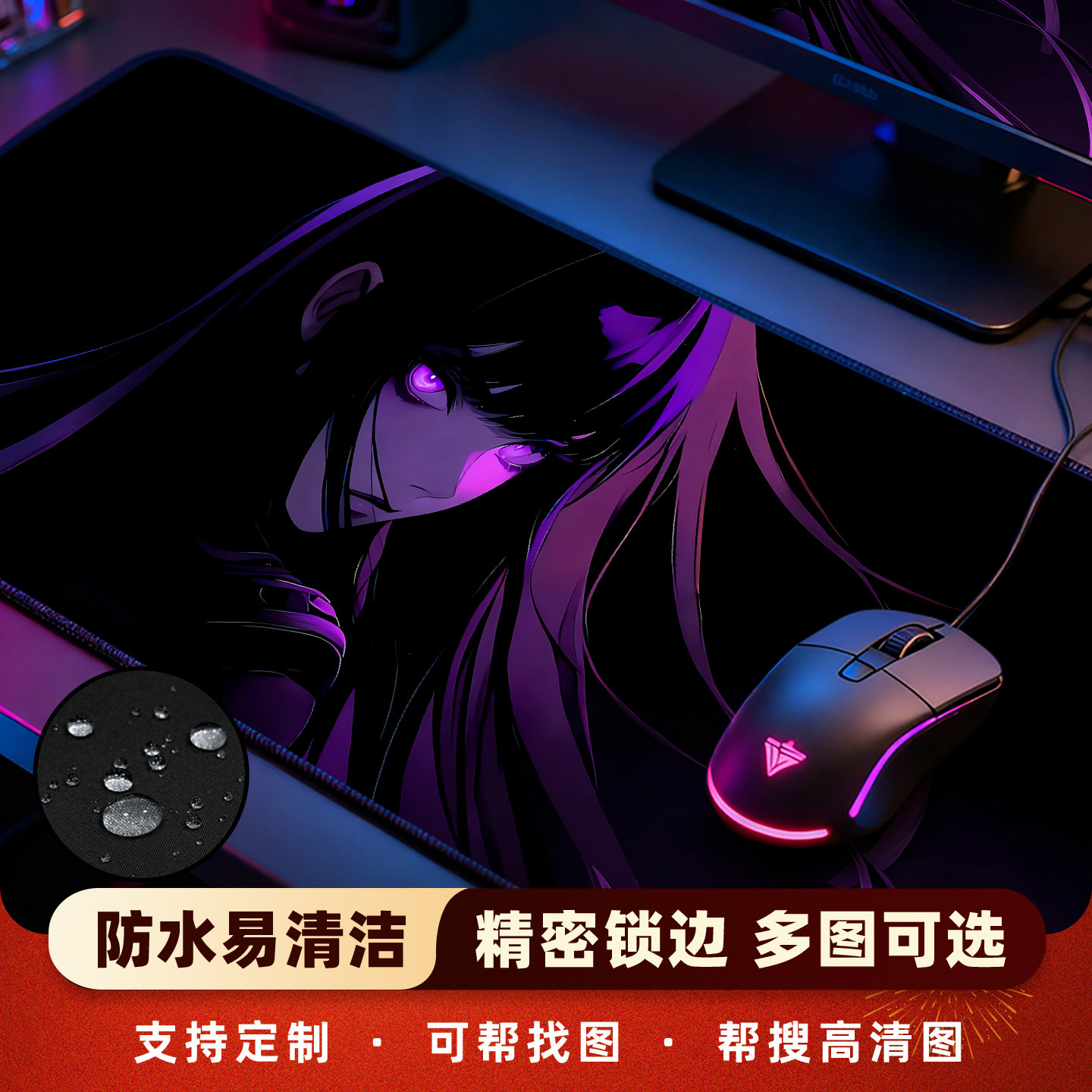 日向雏田鼠标垫防水防污男生暗黑超大办公桌垫键盘垫动漫电竞游戏