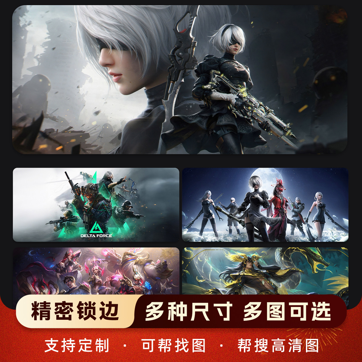 游戏动漫鼠标垫超大加厚键盘桌垫电竞办公使命召唤三角洲英雄联盟