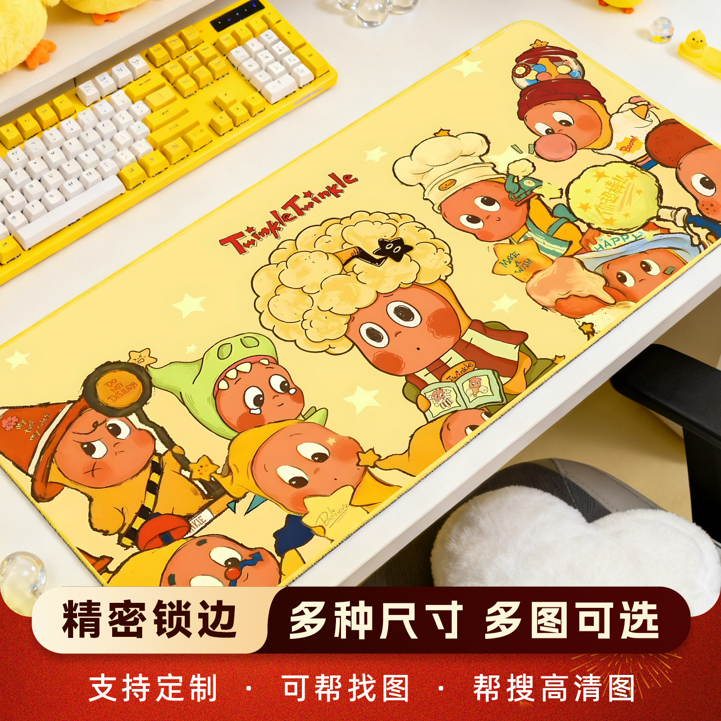 星星人鼠标垫男女生可爱超大加厚办公桌垫键盘垫动漫电竞游戏垫