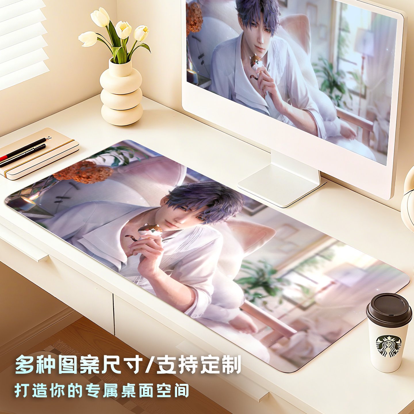 恋与深空鼠标垫女生超大加厚办公桌垫电脑键盘垫动漫电竞游戏垫