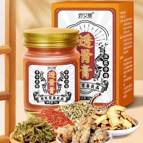 妙艾堂透骨膏颈肩腰膝剑鞘按摩膏
