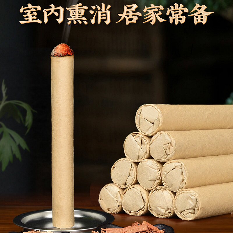 苍术降真石菖蒲熏香艾条 家用室内外艾草蚊香棒 熏蚊香薰条一百根