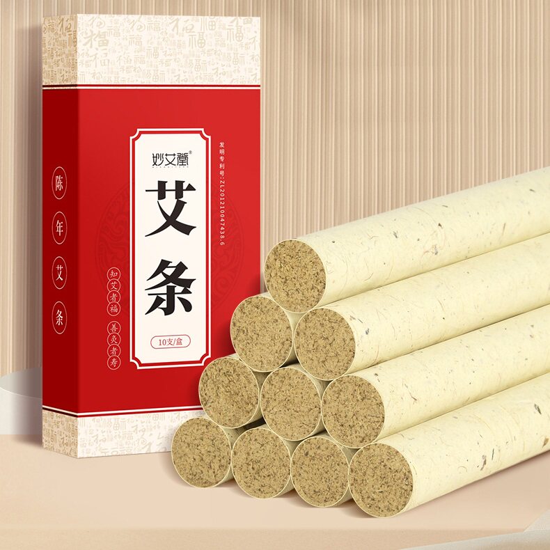 妙艾堂艾叶纸陈艾条10根 陈年艾绒艾草条艾柱温灸艾灸盒 南阳仙草