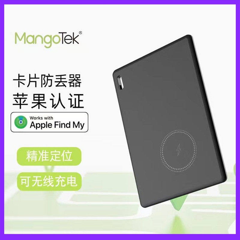 QYJ防丢卡片适用于苹果AirTag定位老人钱包宠物无线充电gps防水,节庆用品/礼品,创意礼盒/礼品套组,淘宝优惠券,粉丝福利购,淘宝优惠卷