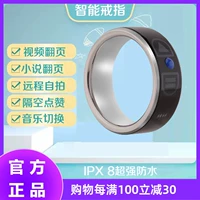 Умное кольцо, универсальный мобильный телефон, bluetooth, дистанционное управление