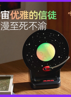 QYJ极地物种太空蓝牙音响创意生日礼物送女生男生朋友月球小夜灯