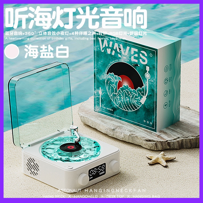 蓝牙音响便携小型高音质氛围灯